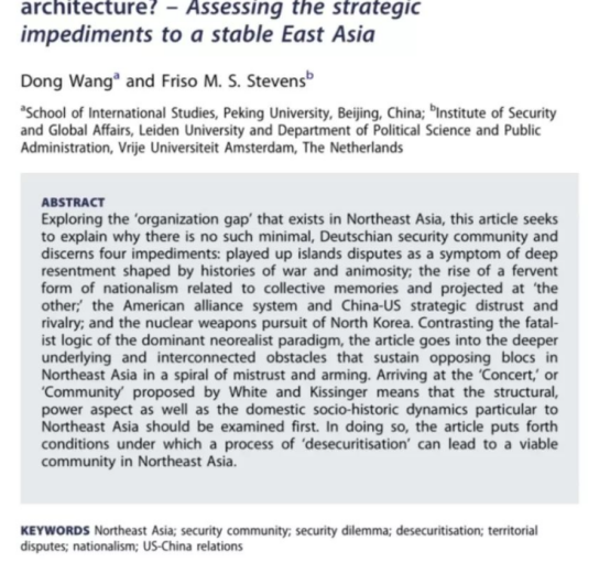 論文投ssci容易成功的3個操作